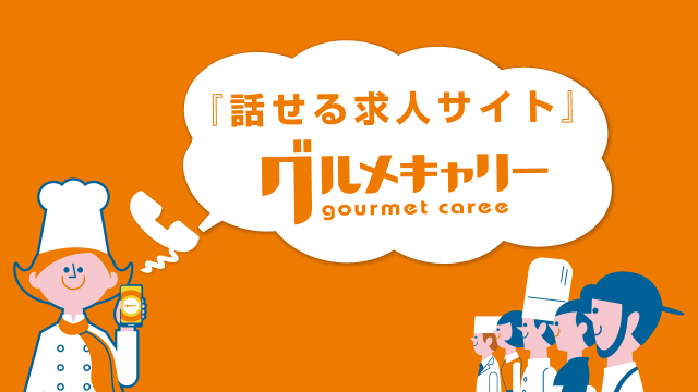 ぶっちゃけダイヤル