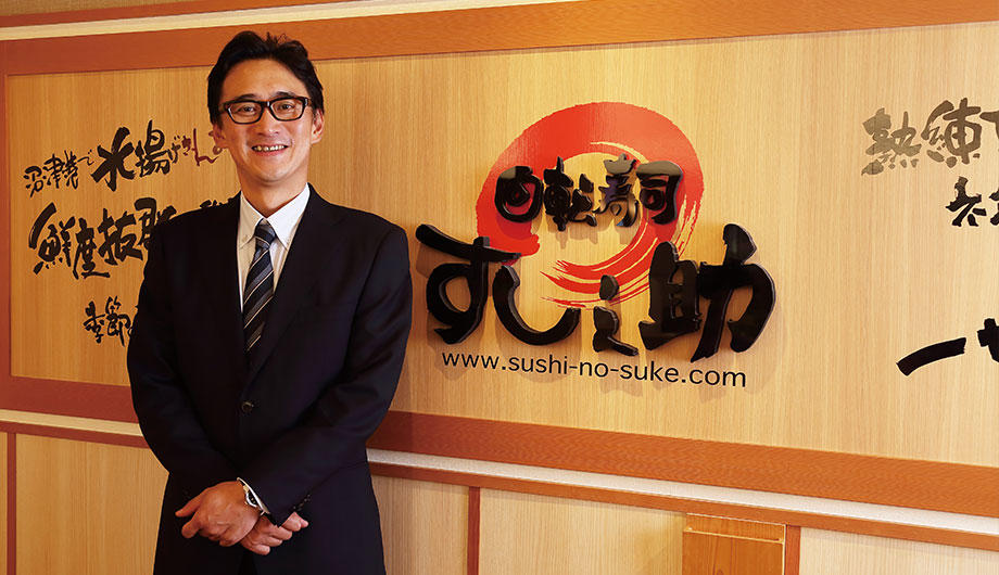 回転寿司 沼津すし之助 株式会社 ジャンティーズサプライ 代表取締役 山本 等さん