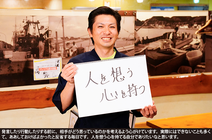 銀座 船形　店長 鈴木 優太さん
