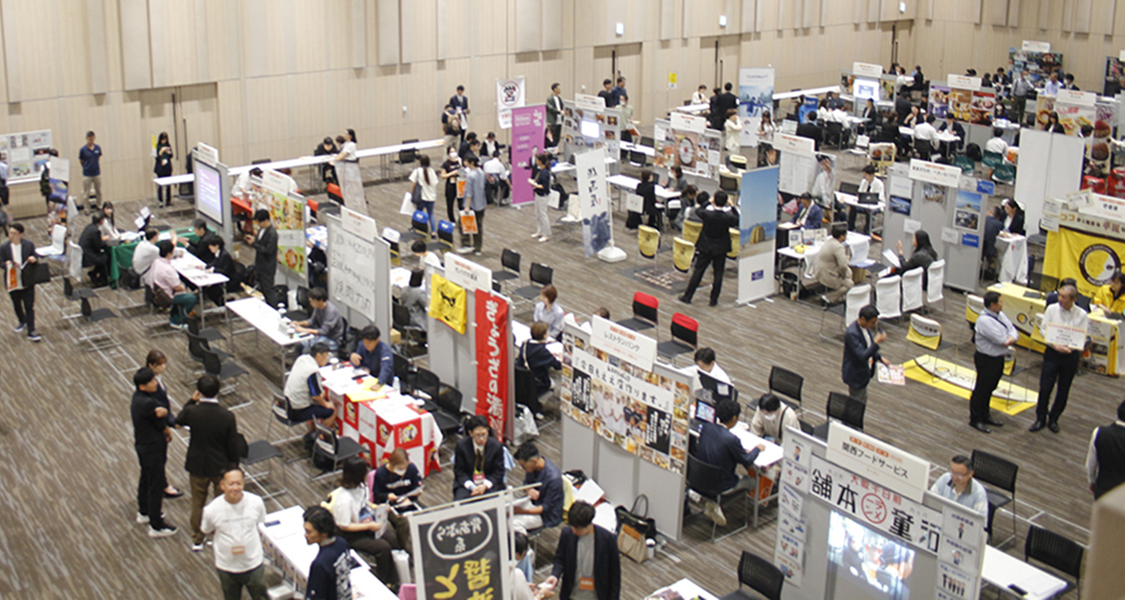 企業が参加した会場風景