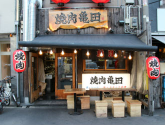 焼肉 亀田