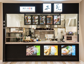 ステーキ食堂正義〈洛北阪急スクエア店〉 求人情報