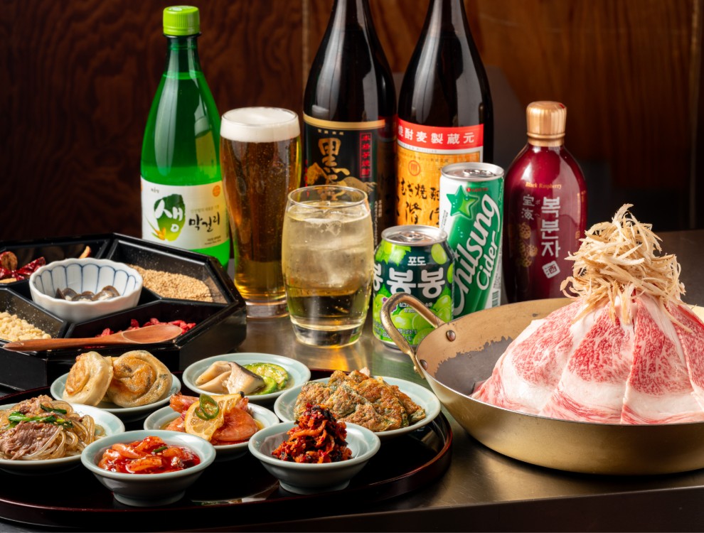 韓国式食堂 うしなべセンター