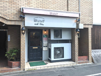 ワルダー（Walder）