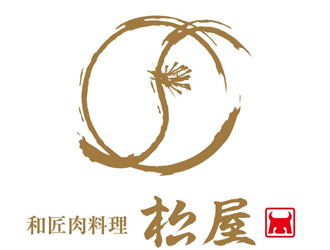 肉匠松屋　イオンモール岡山店