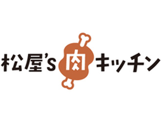 松屋‘肉キッチン　イオン藤井寺店 求人情報