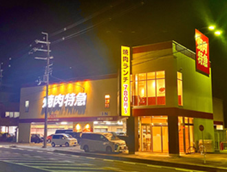 焼肉特急　亀岡駅