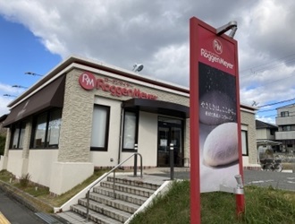 ローゲンマイヤー　箕面店