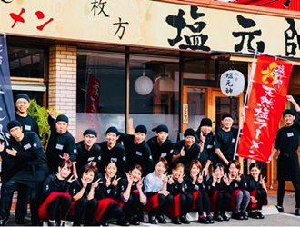 塩元帥　枚方店