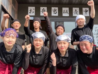 塩元帥　豊岡店