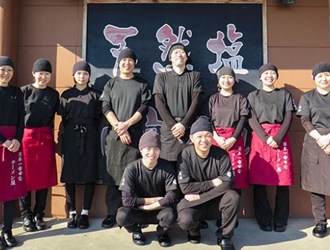 塩元帥　長浜店