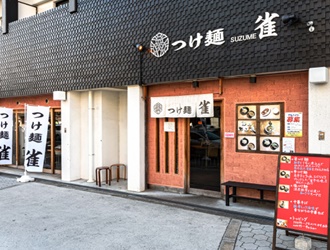 つけ麺雀 夕陽丘店 求人情報