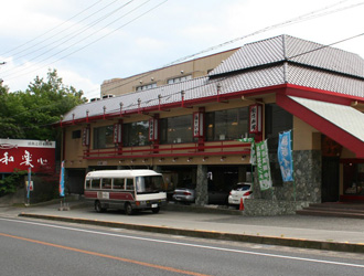 和楽心 魚住店 求人情報