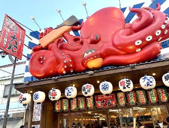 味の大丸