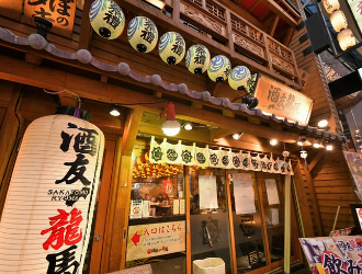 酒友龍馬