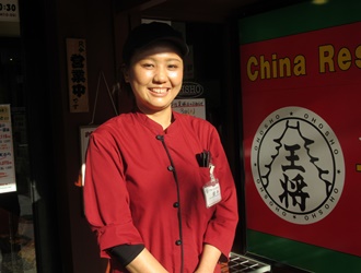 China Restaurant 大阪王将　寺田町店 求人情報