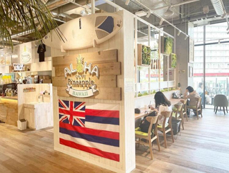 ALOHA cafe pineapple みのお船場店 求人情報