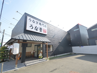 うな豊 吹田店 求人情報