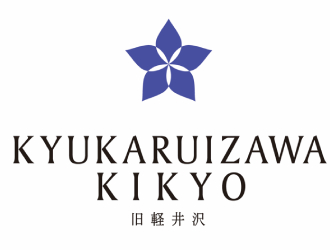 旧軽井沢KIKYO 求人情報