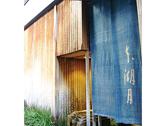 法善寺横丁　本湖月