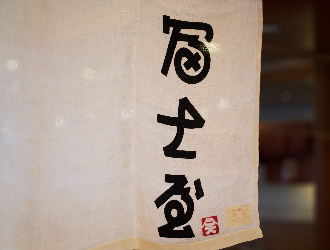冨士屋 あべちか店