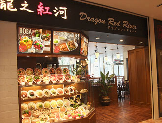 ドラゴンレッドリバー　ピオレ姫路