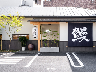 心斎亭 西宮店