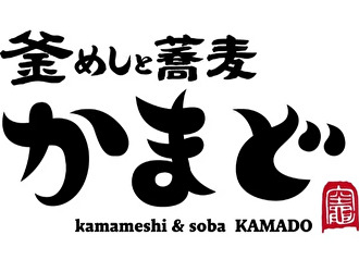 釜めしと蕎麦 かまど 鹿沼店／ホットランドグループ