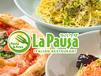 イタリアンレストラン La Pausa(ラ・パウザ) 青葉台東急スクエア店／株式会社レインズインターナショナル 求人情報