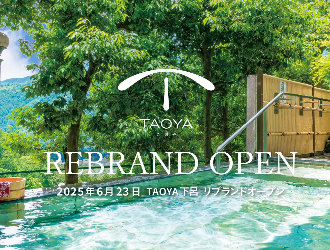 TAOYA下呂