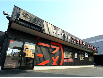 河童ラーメン本舗 堺店