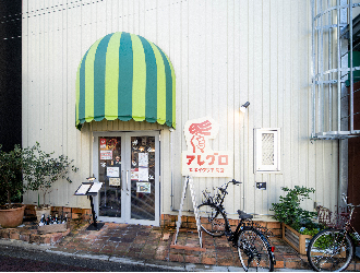 大衆イタリア食堂 アレグロ 塚口本店