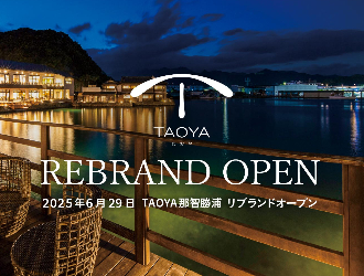 TAOYA那智勝浦