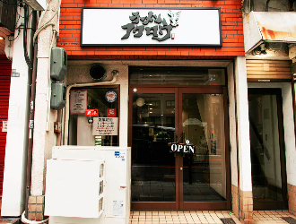 ラーメンフクロウ