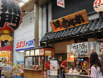 和なか 黒門市場店