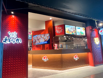 和なか 北海道ボールパーク店
