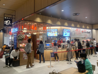 和なか ららぽーと門真店