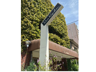 モン・ナポレオン山本本店