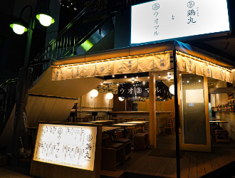 ウオマルと鶏丸　石山店