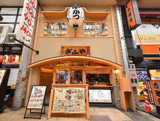 新世界串かつ ぎふや 難波