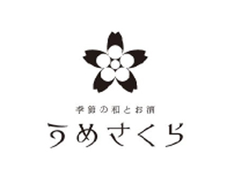 季節の和とお酒 うめさくら