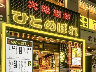 大衆酒場ひとめぼれ　三宮店