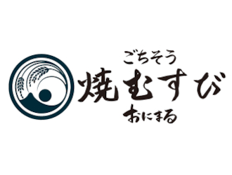 ごちそう焼むすび おにまる　イオンモール各務原店