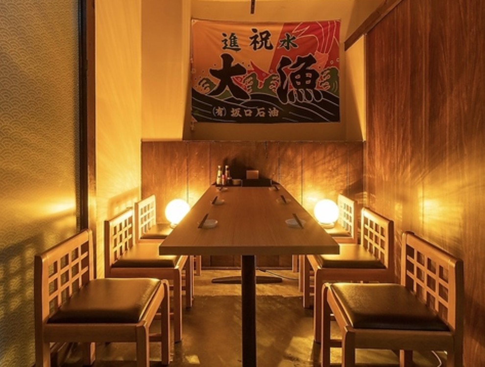 海鮮個室 寿司酒場 えびすちゃん 三宮店
