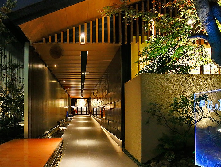 湯葉と豆腐の店 梅の花　さかい利晶の杜店