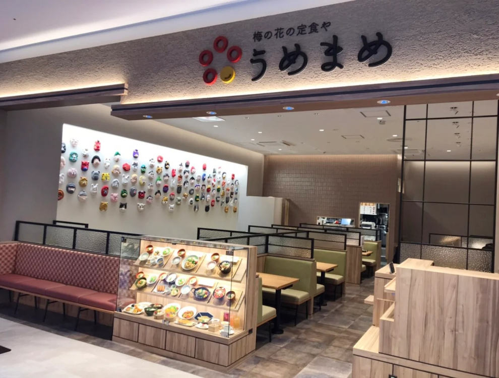 梅の花の定食や うめまめ ららぽーと門真店