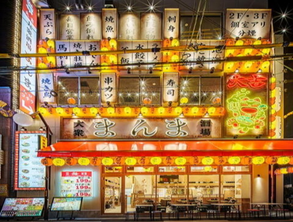 大衆酒場 まんま 裏難波店