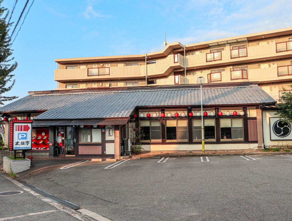 太鼓亭 吹田金田店