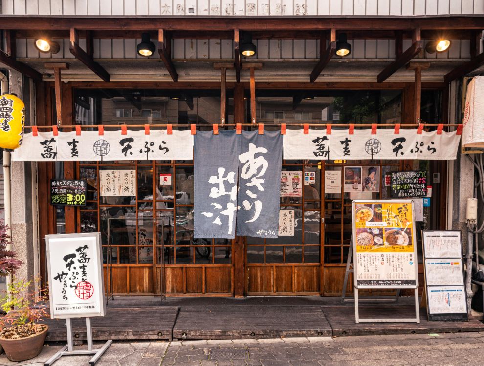 蕎麦と天ぷら やまうち