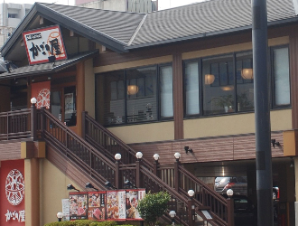 かごの屋 奈良新大宮店